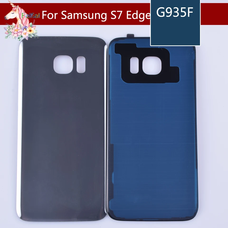 S7 edge     