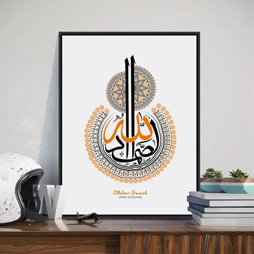 Creative-Arabic-Islamic-Calligraphy-Canvas-Painting-of-Wish-Allahus-Samad-Print-Picture-Design-For-Muslim-Home.jpg_640x640 (1)