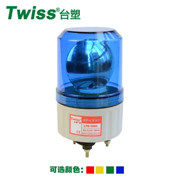 

Rotator Warning Light Lamp LTE-1081 Indicator Lights