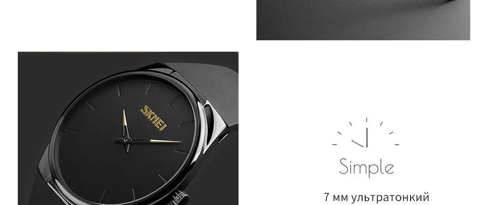 SKMEI New Women Quartz Watches Fashion Casual Ultra Thin Wristwatches Waterproof Simple Black Women Watch relogio feminino 1601S