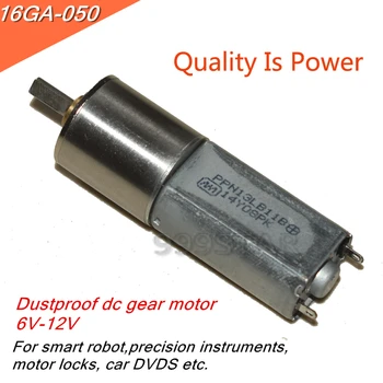 

GOOD! 16GA 050 dustproof dc gear motor,6V 12V For smart robot,precision instruments,motor locks, car DVDS etc.