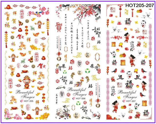 Maniqure cny bài viết 3 PACKS / LOT MOSAIC CHINESE NEW YEAR NAIL TATTOOS STICKER WATER