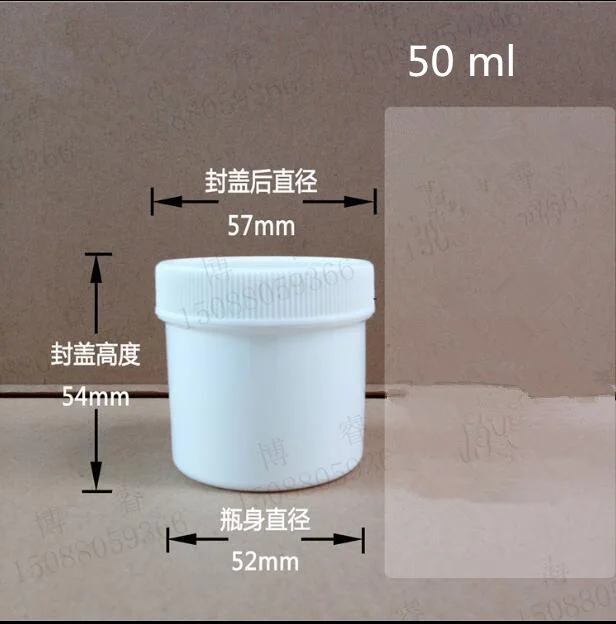 QQ20171019143547