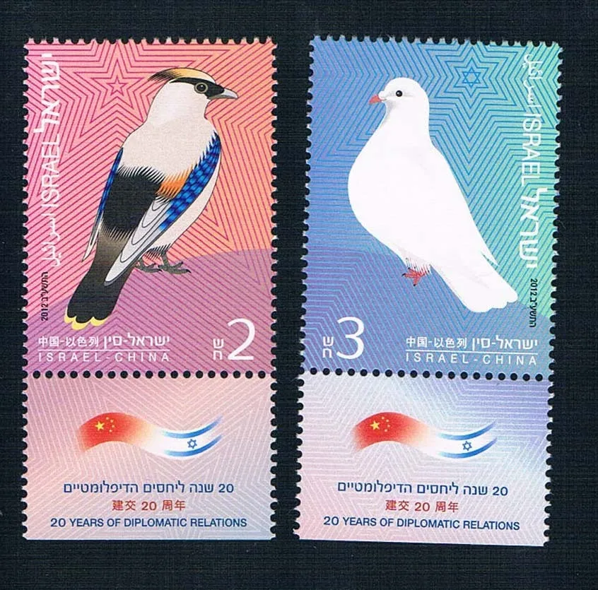 

YS0051 Israel 2012 peacebird stamps and 2 new with the flag of the dove ticket 0924