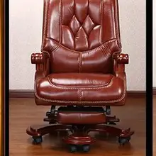 Кожаное кресло начальника может лежать полноценный массаж Компьютер стул семьи офисное кресло одноцветное деревянный шарнир стул большой класса стул