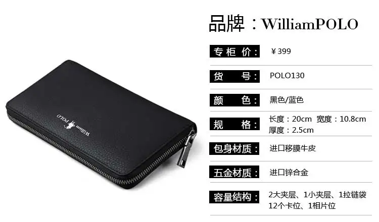 POLO130_01