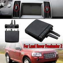 A/C вентиляционное отверстие на выходе Tab зажим Ремонтный комплект для Land Rover freelander 2 Черный ABS переднее вентиляционное отверстие на выходе зажим для ремонта кондиционера