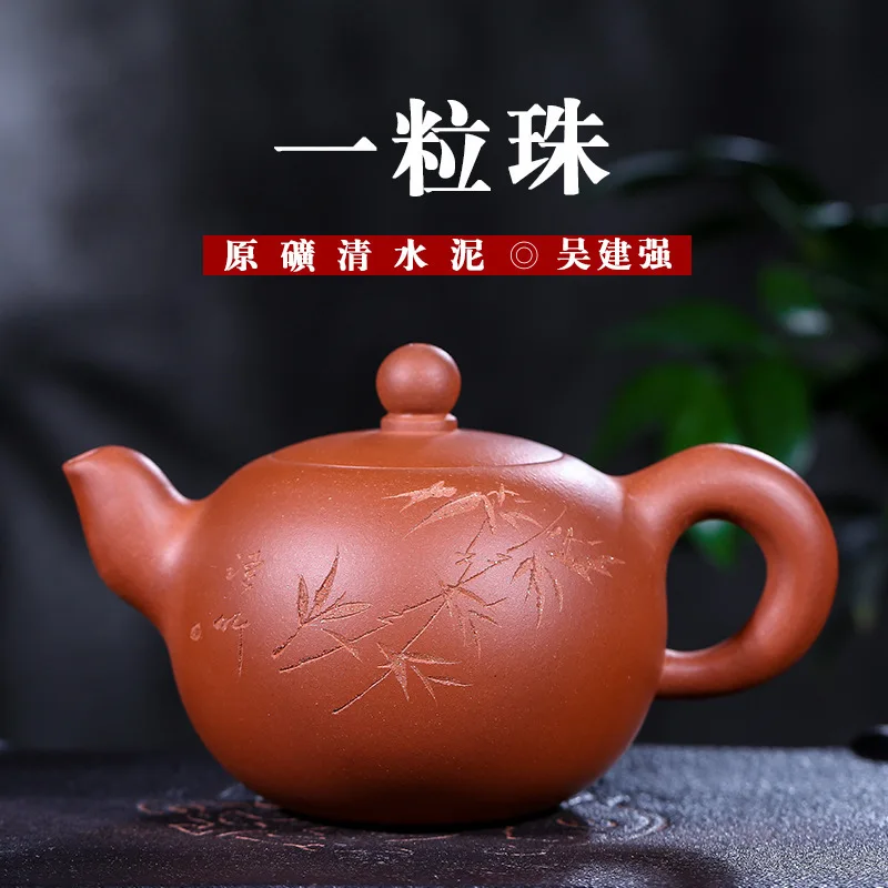 

Yixing Dark-red Enameled Pottery Teapot Raw Ore Clear Cement Wu Jian Strong Pure Manual Famous Teapot Wholesale Travel Tea Set