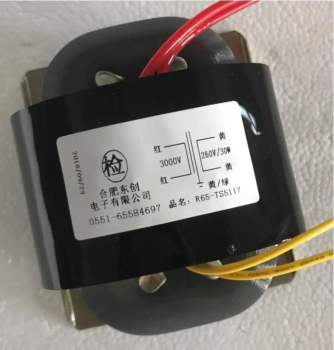 

260V 0.12A R Core Transformer 30VA R65 custom transformer 3000V input copper shield Power supply