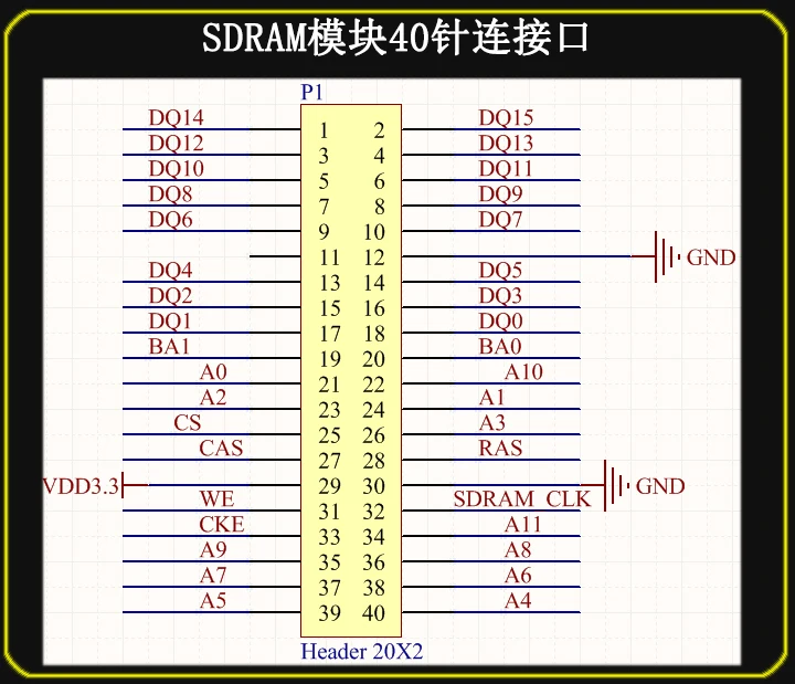 Для FPGA модуль SDRAM 128 Мбит совместимый для DE0 Совет по развитию поддержка NIOS demoboard модуль расширения