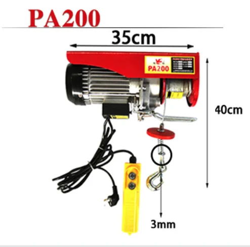 AC220V PA200 100-200 кг 510 Вт маленький Электрический подъемный кран лебедка ручка