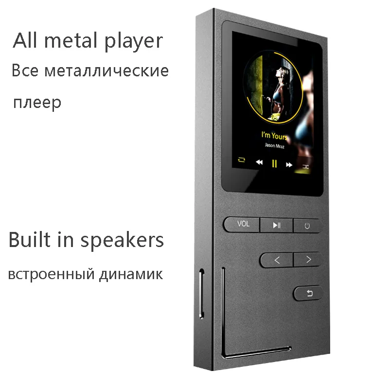 Новый металлический MP3 музыкальный плеер встроенный динамик портативный