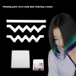 Профессиональный Пластик салон краска для волос печать плиты DIY волна Газа волос Цвет шаблон инструмент краска @ ME88