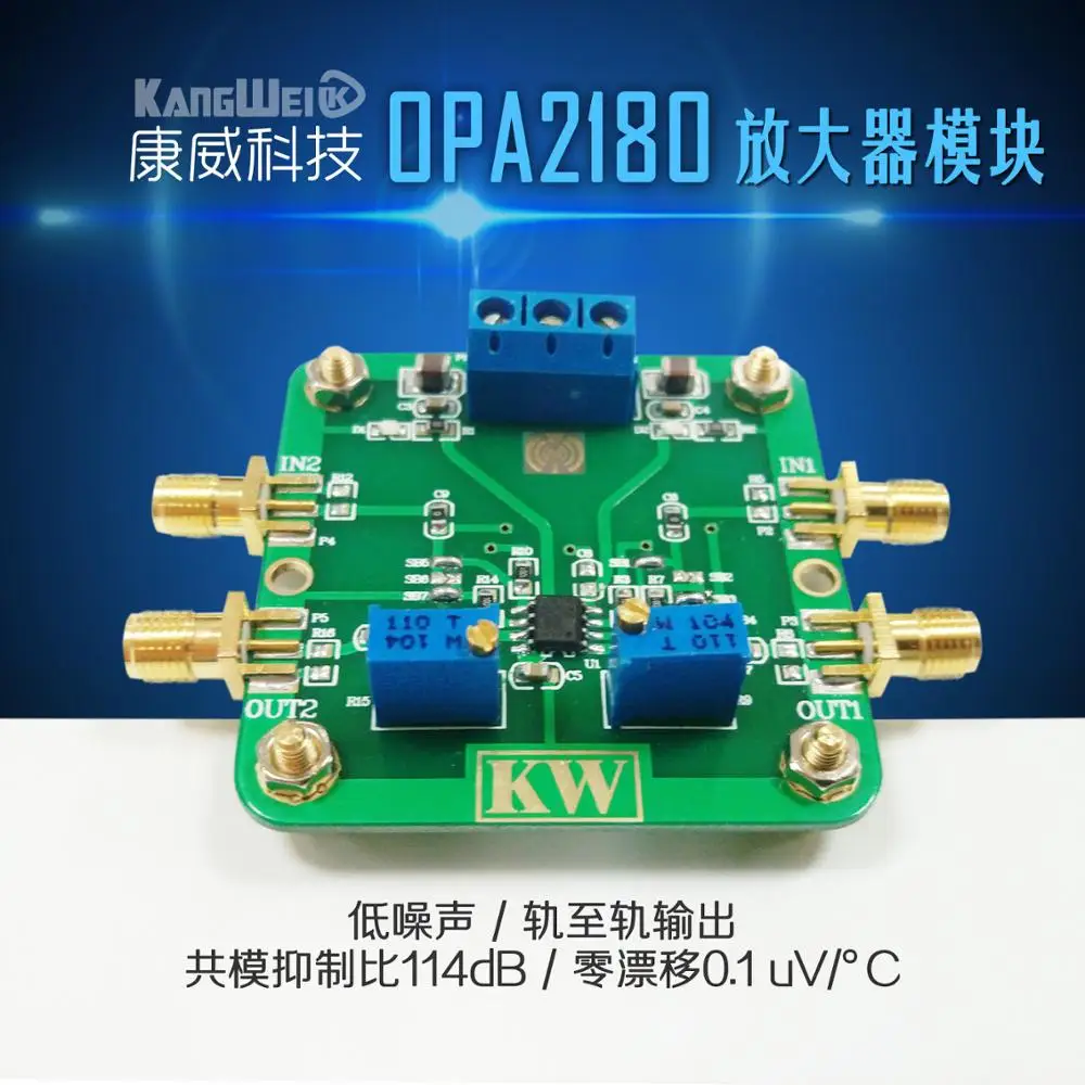 

OPA2180 low noise rail to rail output amplifier module common mode rejection ratio 114dB 0.1 uV/ degrees C