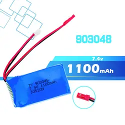 7,4 в 1100 мАч 903048 25c Lipo батарея Wltoys a949 A959 a969 A979 k929 LiPo батарея для Вертолет Самолет автомобили лодки игрушечные лошадки