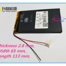 Лучший аккумулятор бренд 3,7 в литий-полимерный аккумулятор 2865113 2400 мАч mp4 MP5 импорт тонкие плоские батареи