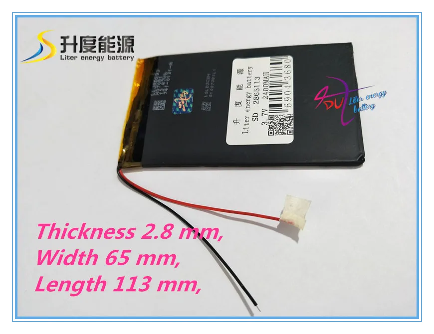 

best battery brand 3.7V lithium polymer battery 2865113 2400mah mp4 MP5 import slim flat battery