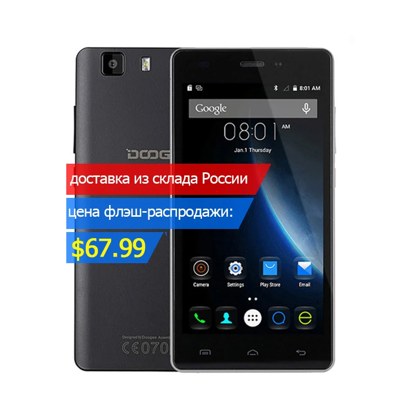 Цена за Original Doogee X5 Pro 5.0 дюймов Android 6.0 MTK6735 Quad Core Сотовый Телефон, Оперативной Памяти 2 ГБ + Rom 16 ГБ Смартфон, 4 Г LTE Мобильный Телефон Цена за Original Doogee X5 Pro 5.0 дюймов Android 6.0 MTK6735 Quad Core Сотовый Телефон, Оперативной Памяти 2 ГБ + Rom 16 ГБ Смартфон, 4 Г LTE Мобильный Телефон