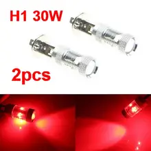 2X красный H1 30 Вт Автомобильный светодиодный противотуманная фара дальнего света дневного света лампы