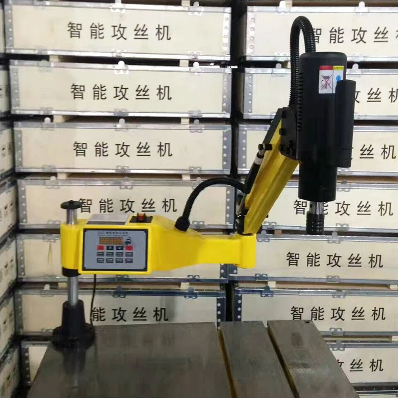 CE 220V M3-M12 Vertical Type Electric Tapping Machine Tapper Tool Machine-working Taps Threading with Chucks | Инструменты
