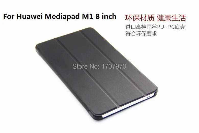Для huawei Mediapad M1 8,0 S8-301U/W чехол, 3 складной чехол-книжка из искусственной кожи чехол для huawei Mediapad M1 8 дюймов Чехол+ ручка
