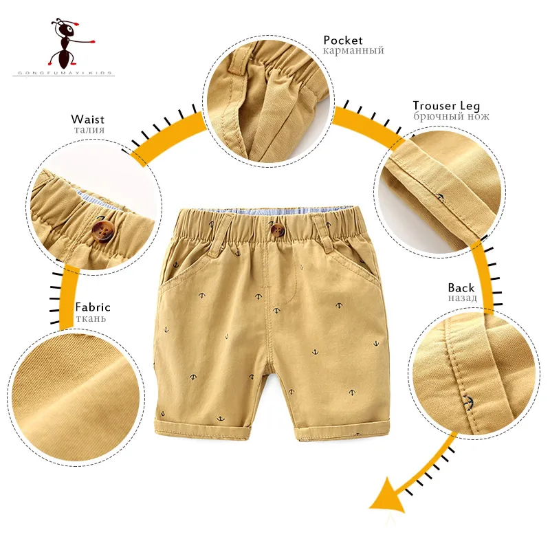 KungFu Ant/ г. Летние повседневные шорты для мальчиков; хлопковая детская одежда с эластичной резинкой на талии и якорем; модная однотонная одежда до колена для малышей