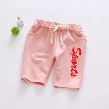 Летние модные спортивные шорты для девочек и мальчиков, тонкая хлопковая эластичная одежда для детей, одежда для малышей, мягкая удобная одежда