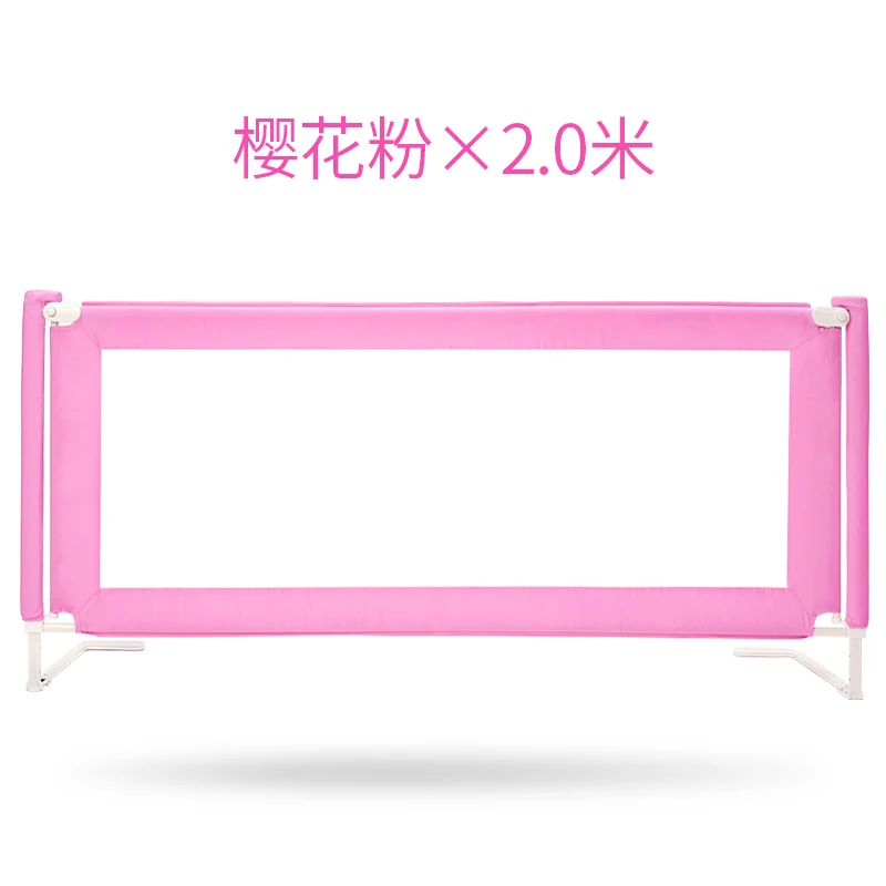 Ограждение для детской кроватки, высота 80 см, 1,5, 1,8, 1,9, 2 метра, ограждение от падения, повышающее перегородку, ограждение для кровати - Цвет: 2 pink