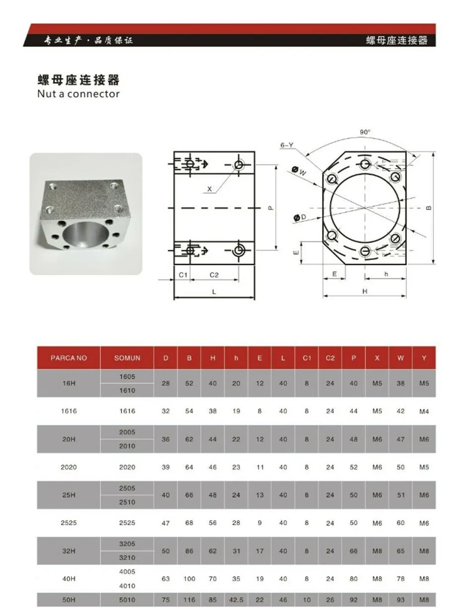 DSG 尺寸图_副本2