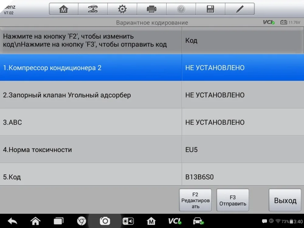 Autel MaxiSys MS906BT сканирования Tool Pro OBD2 Авто сканер Automotivo Бортовая Система диагностики 2 автомобиля диагностический сканер Автомобильная Марка