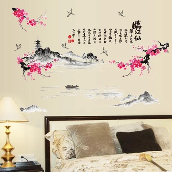 

Chinese Poetry Quote Plum blossom Landscape Scenery Removable Decal Bedroom Decor Mural Self-adhesive Office Wall Stickers dc28