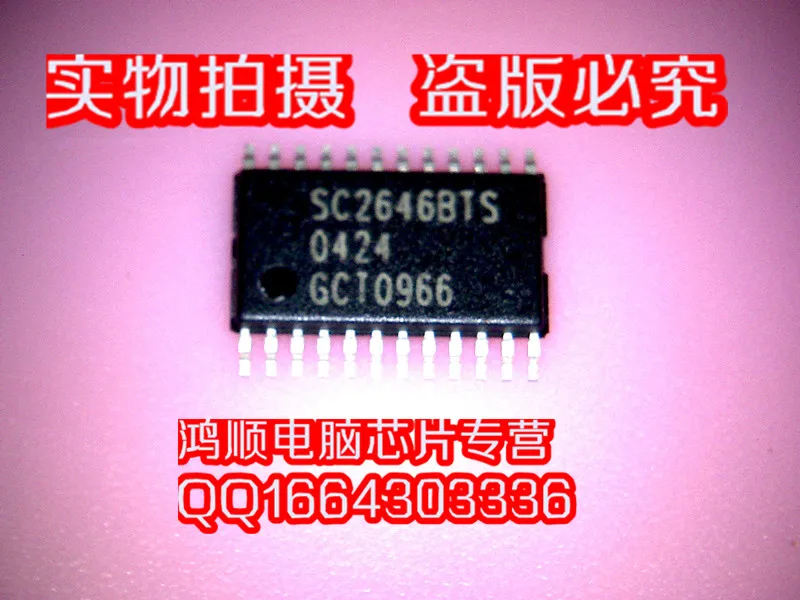 5 шт./лот SC2646BTS |