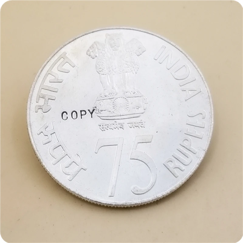 2010 Индия 75 рупий (Платиновый юбилей RBI) копия монет бесплатная
