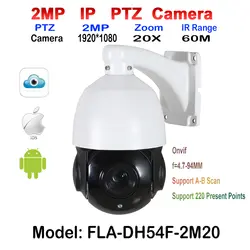 4.0 дюймов мини 2MP средняя скорость купольная ip-камера HD PTZ открытый безопасности 4.7-94 мм 20X зум 1080 P ИК 60 м безопасный город наблюдения