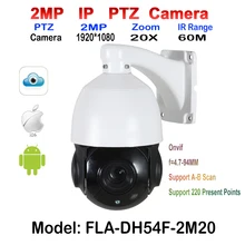 4.0 Inch Mini 2MP Middle Speed Dome HD IP Camera PTZ Outdoor Security 4.7- 94mm 20X Zoom 1080P IR 60m Safe City Surveillance