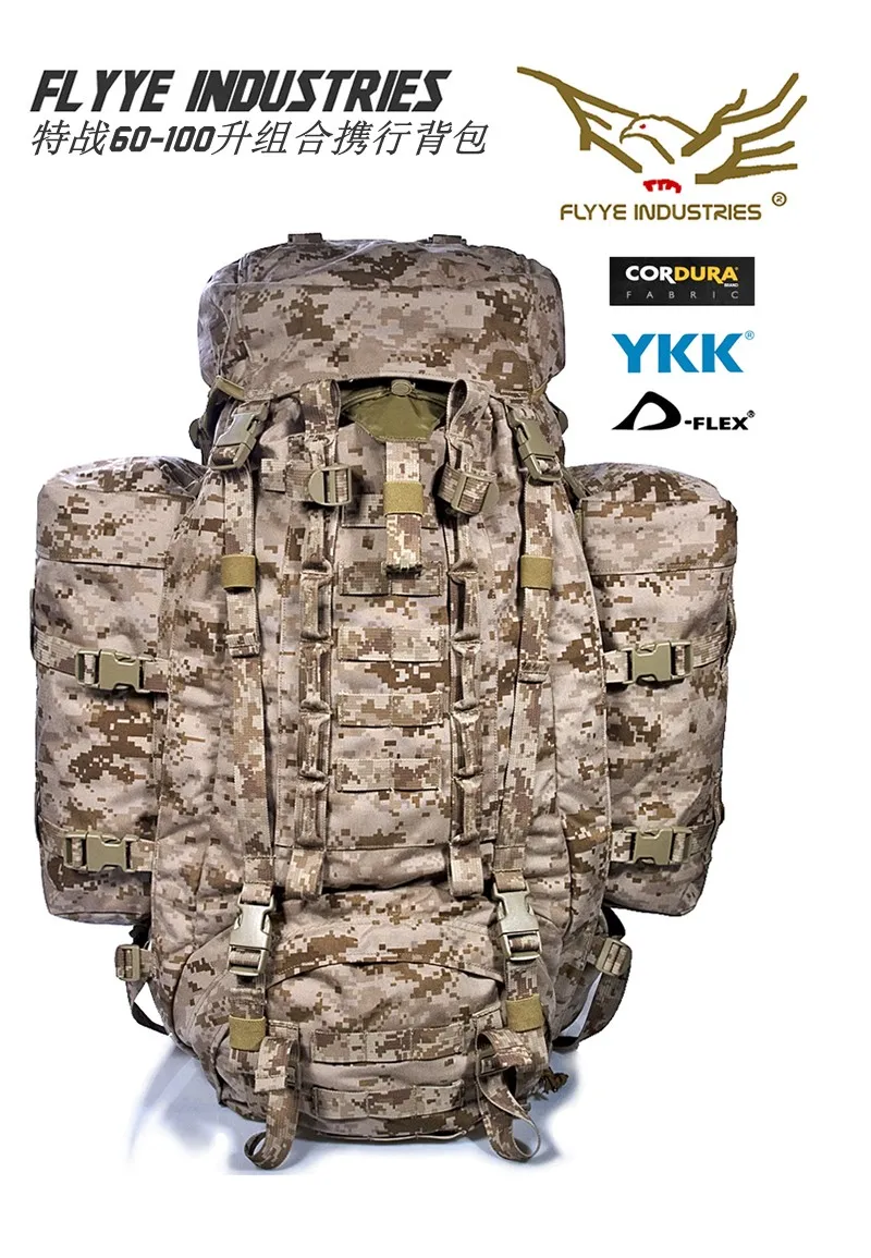 FLYYE FY-PK-M010 SPEC-OPS 60-100L шаттл рюкзак открытый рюкзак движущаяся посылка военные рюкзаки