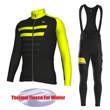 New 2017 Maillot Ciclismo hombre Pro Team Bicycle Racing Long Sleeve Thermal Fleece Cycling Clothing Winter