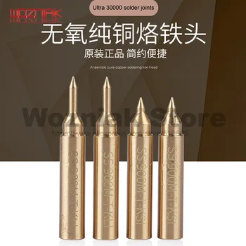

Pure copper 936 iron head Nozzle welding Tsui lengthening 900M-T Series For welding station soldering iron Maintenance fly line