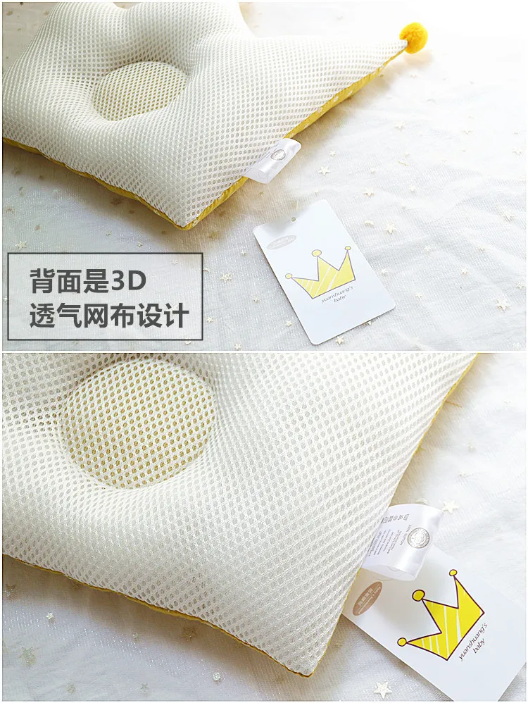 Baby Great Sleep Soft Breathable Pillow Anti-head Newborn Baby Floral Crown Shape Child Pillow Backrest Cushion Car Cushion (3)