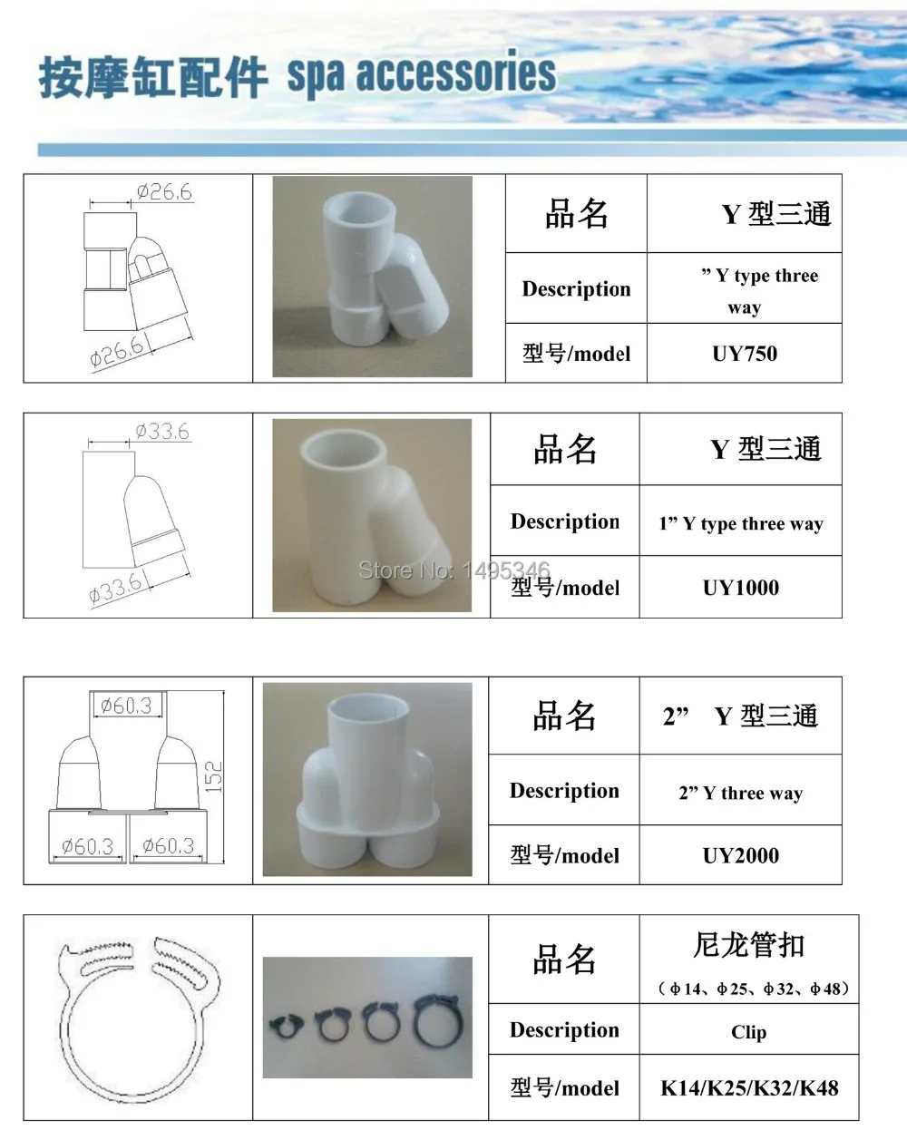 all kinds size Y type three way PVC unit, pvc water distributer,three