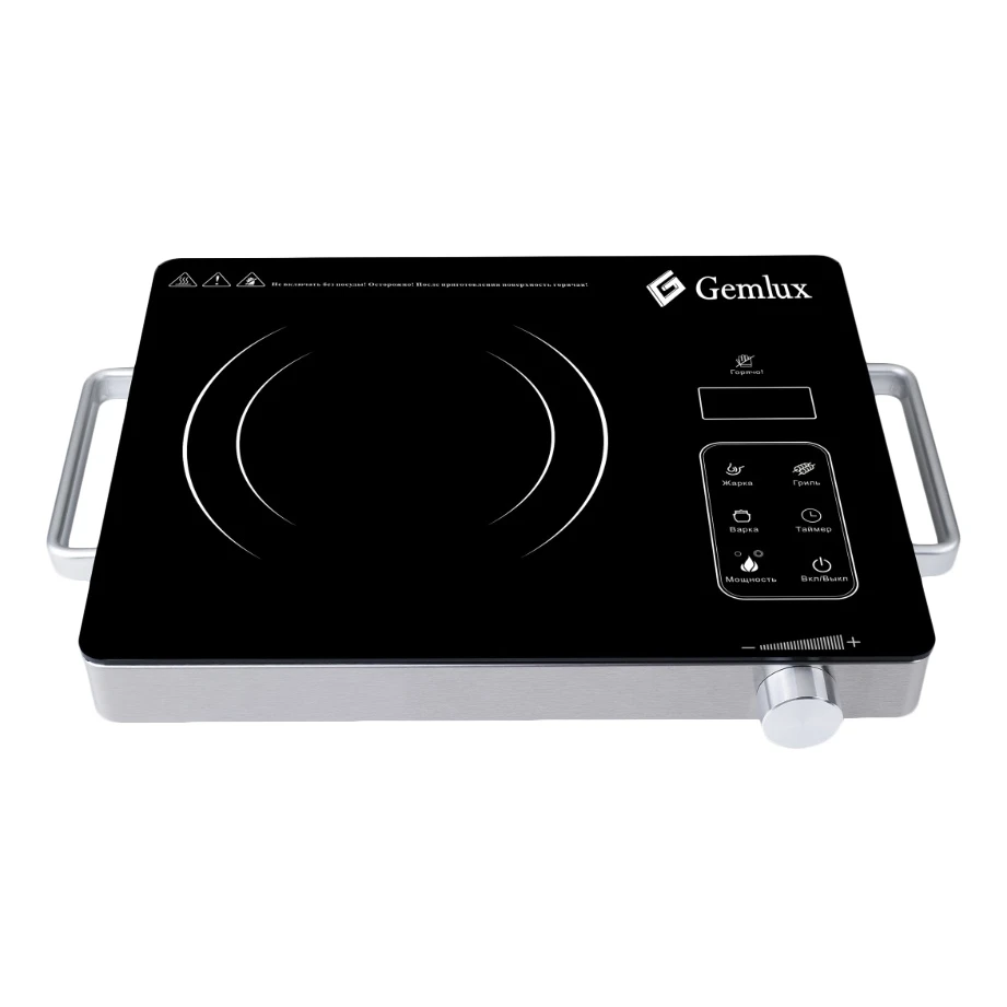 Плита индукционная GEMLUX GL-IC20S (Мощность 2000 Вт, Сенсорное управление, Рабочая температура 150-600 °С, Таймер 0-2 часа 59 минут, Жарка, варка, гриль)