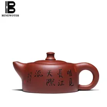 250cc Исин Фиолетовый Глиняный Чайник для офиса чайная посуда сырая руда натуральный Цзы грязи Zisha чайник Tieguanyin Улун чайники подарки на день рождения