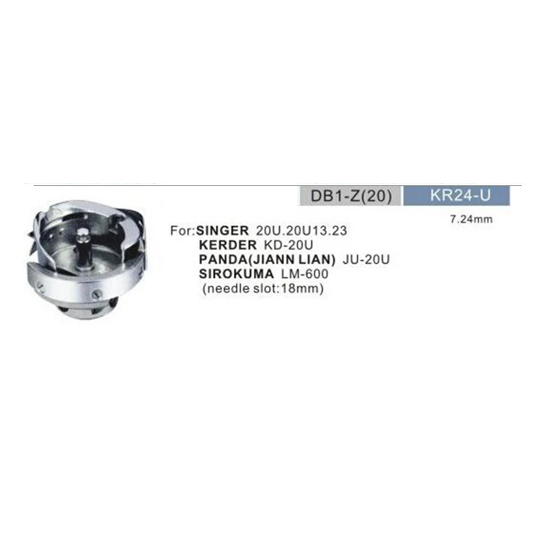 DB1 Z(20) KR24 U 7.24mm Sewing Rotary Hook Accessories Parts Accessory ...