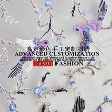 LASUI продукт тяжелое бисерное ручной работы 3D птичка многоцветное свадебное платье Изысканная одежда на заказ X0179