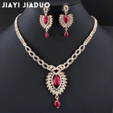 Jiayi jiaduo свадебный ювелирный набор для индийских женщин золотого цвета свадебное ожерелье Ретро Красные аксессуары