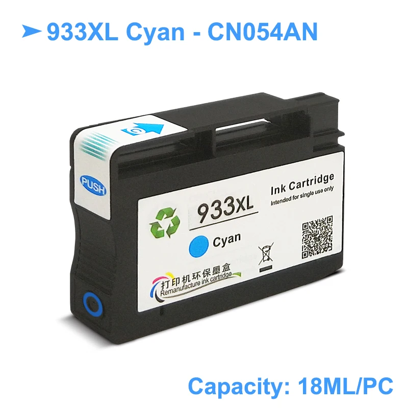 Чернильный картридж для принтеров HP 932XL 933XL 932 XL 933 Восстановленный совместимый с