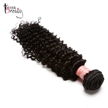 Kinky Curly Brazilian Hair Weave Bundles Natural Black 10-28inches Remy Human Hair Extensions 1 Piece Only Ever Beauty