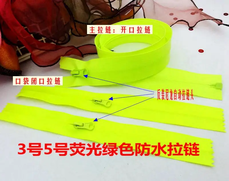 3 5 waterproof zipper for sewing Fluorescent green for sports wear coats zipper repair 2pcs