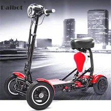 Электрический скутер Daibot для инвалидов, четыре колесных электрических скутеров, двойной привод, 250 Вт* 2, складной электрический скутер для пожилых людей