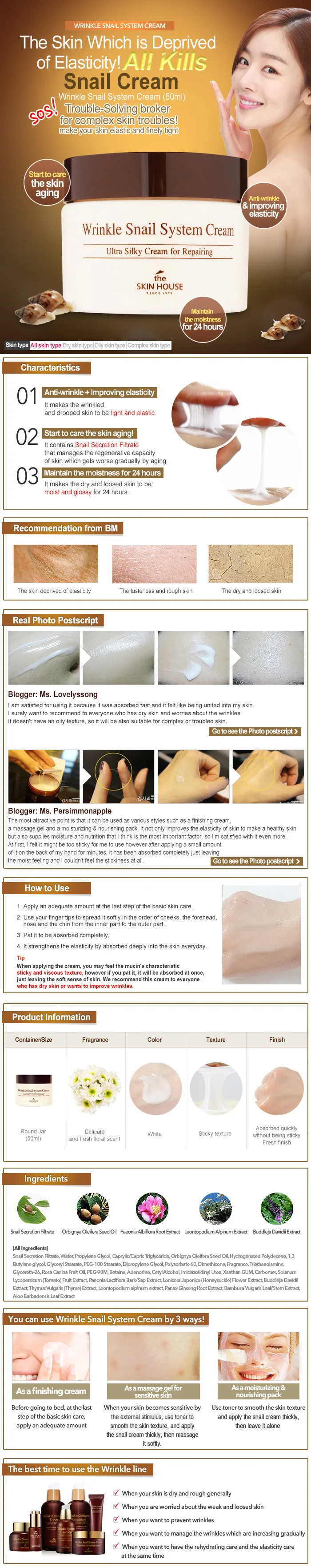 wrinkle snail system cream